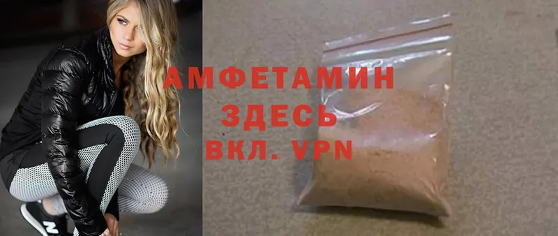 цены   Иланский  Amphetamine 97% 