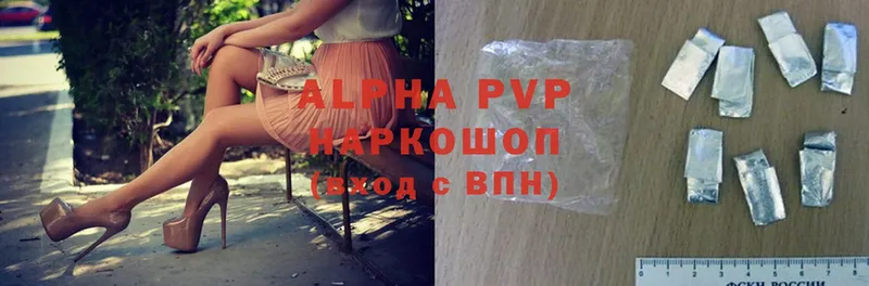 Alpha PVP мука Иланский