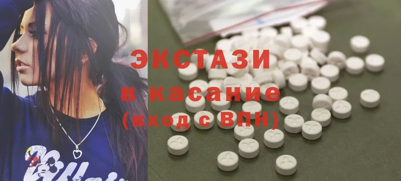 Ecstasy ешки  Иланский 