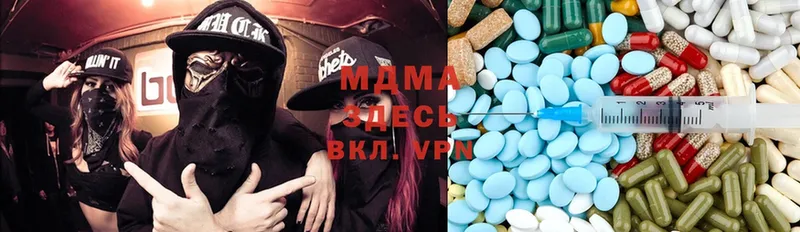 МДМА Molly  где продают наркотики  Иланский 