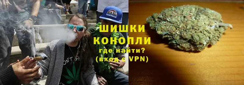 Бошки Шишки SATIVA & INDICA  kraken вход  Иланский 